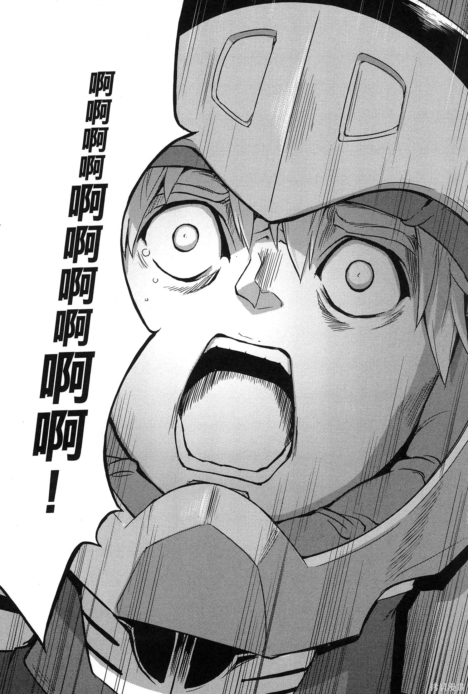 机动战士高达moon,第09卷,第251张