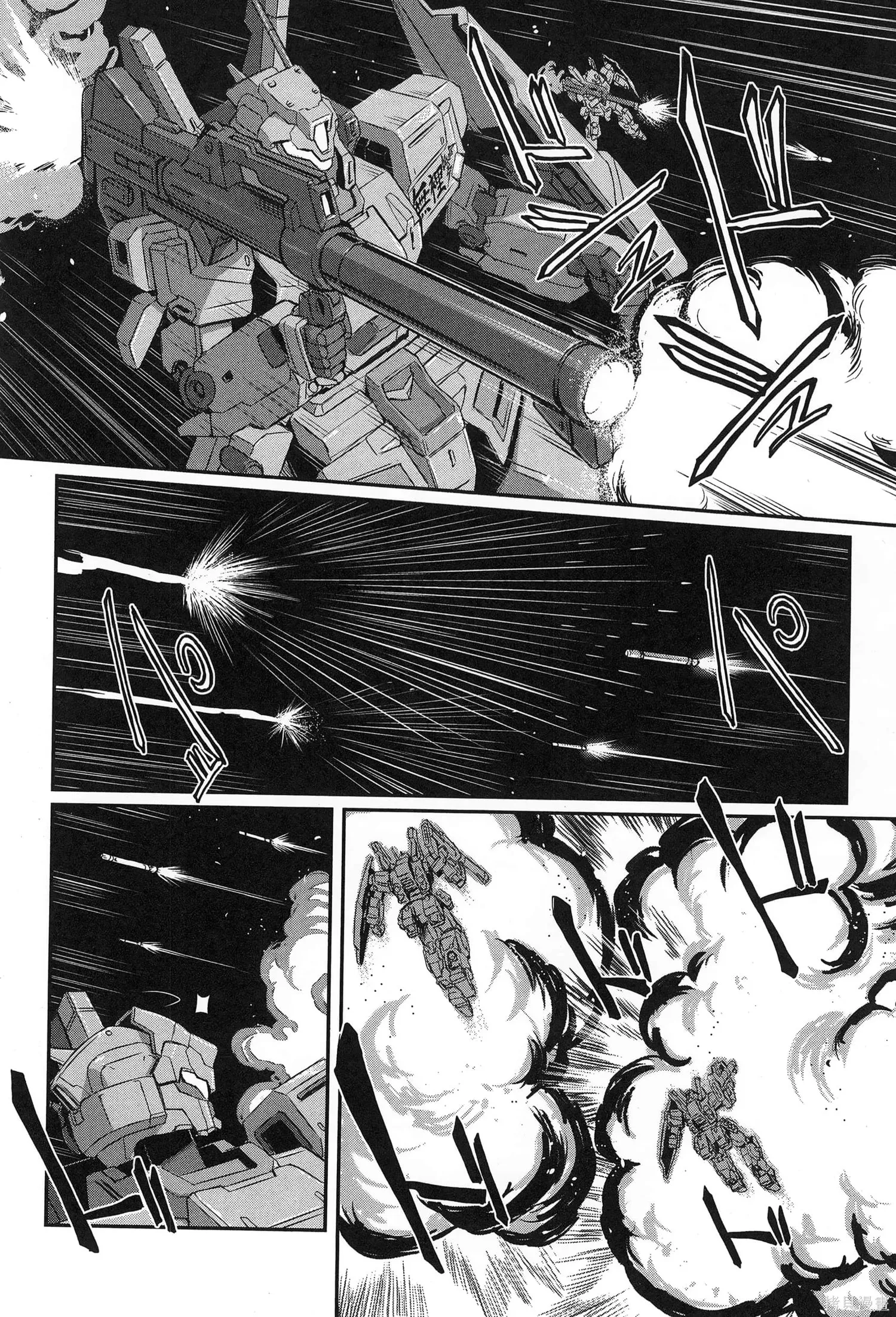 机动战士高达moon,第09卷,第32张