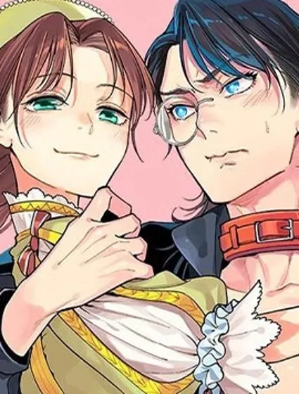 壁花公主的溺愛計劃漫画封面