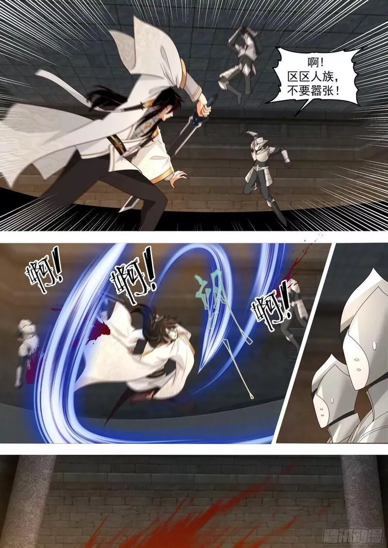 万族之劫,诸天战场篇-家被偷了,第12张