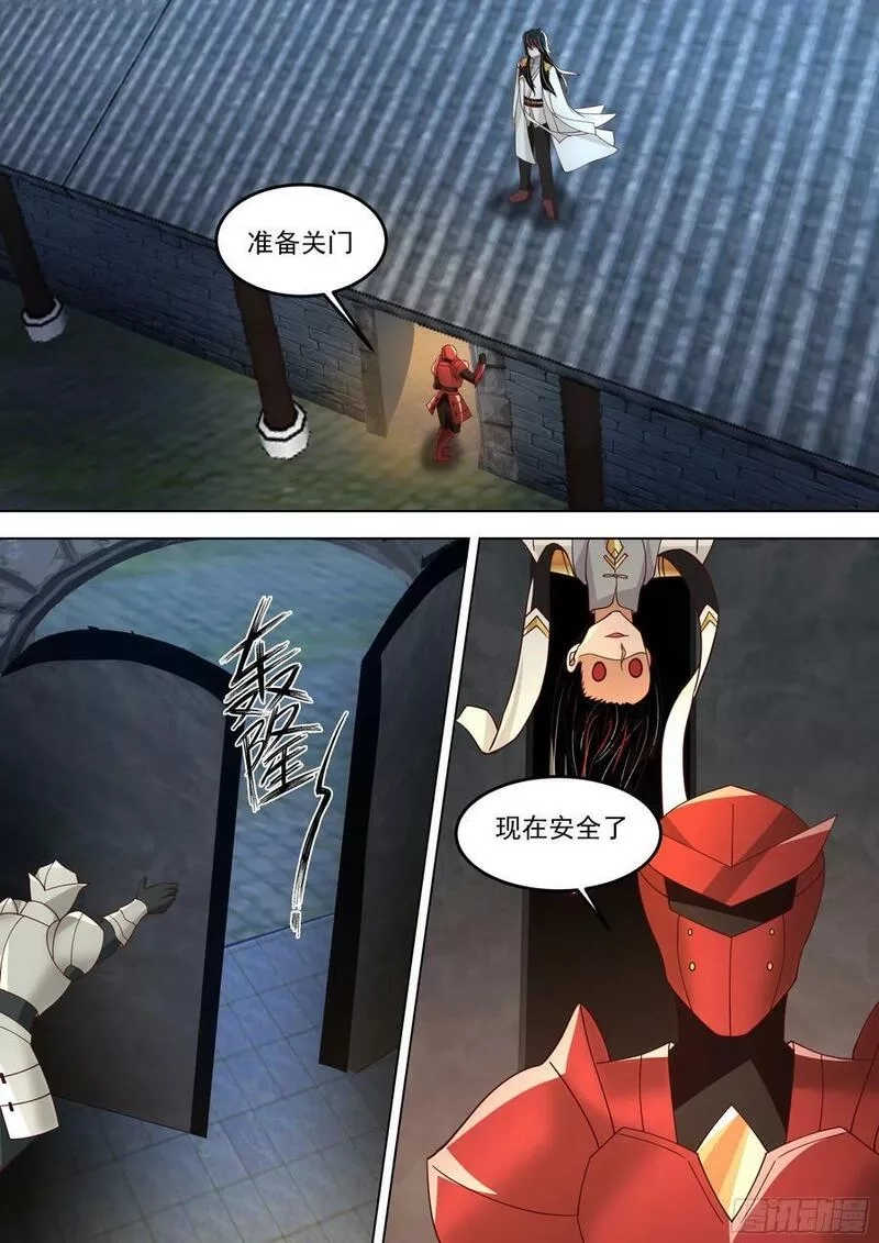万族之劫,诸天战场篇-家被偷了,第8张