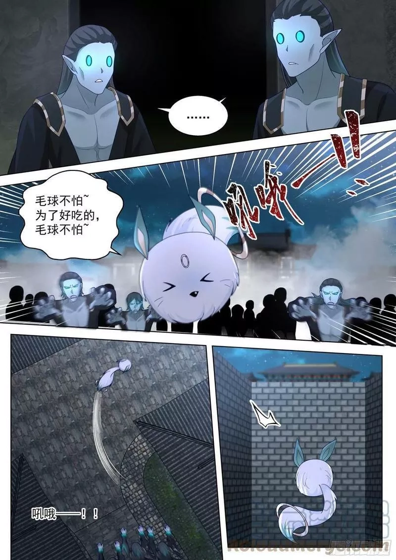 万族之劫,诸天战场篇-最佳拍档,第11张
