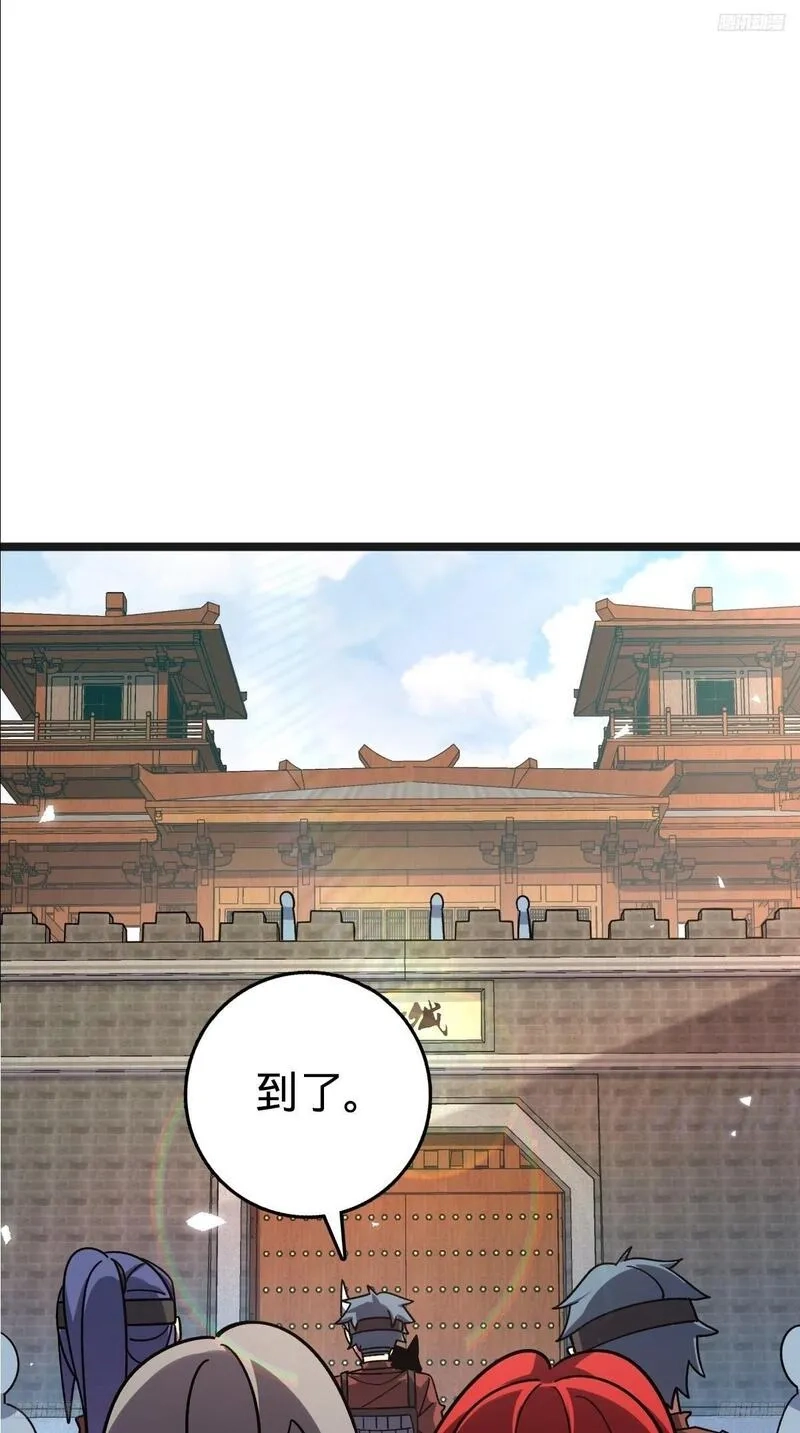 我的师傅每到大限才突破,153 天魔宗长老,第12张