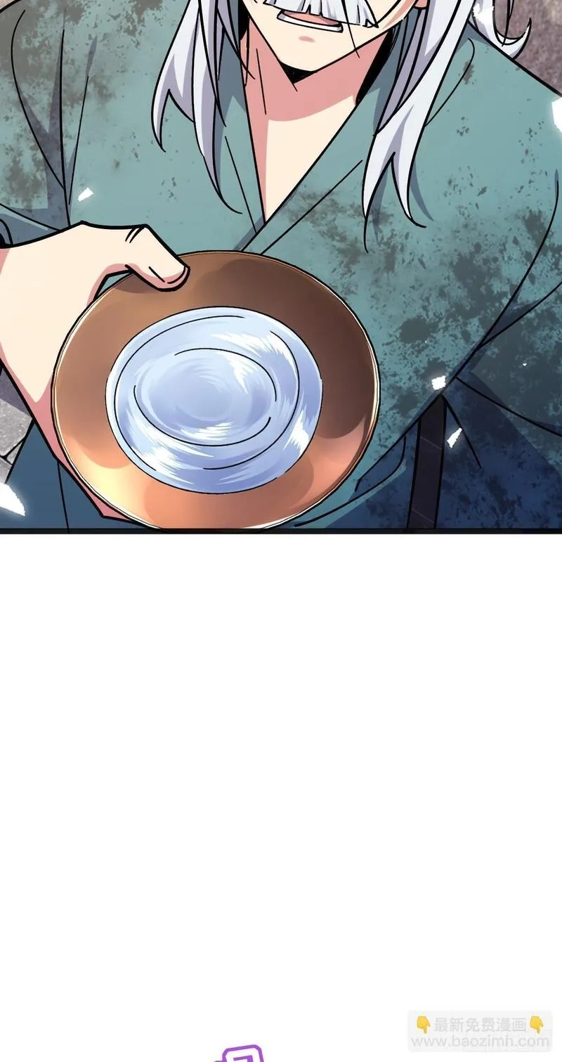 我的师傅每到大限才突破,153 天魔宗长老,第24张