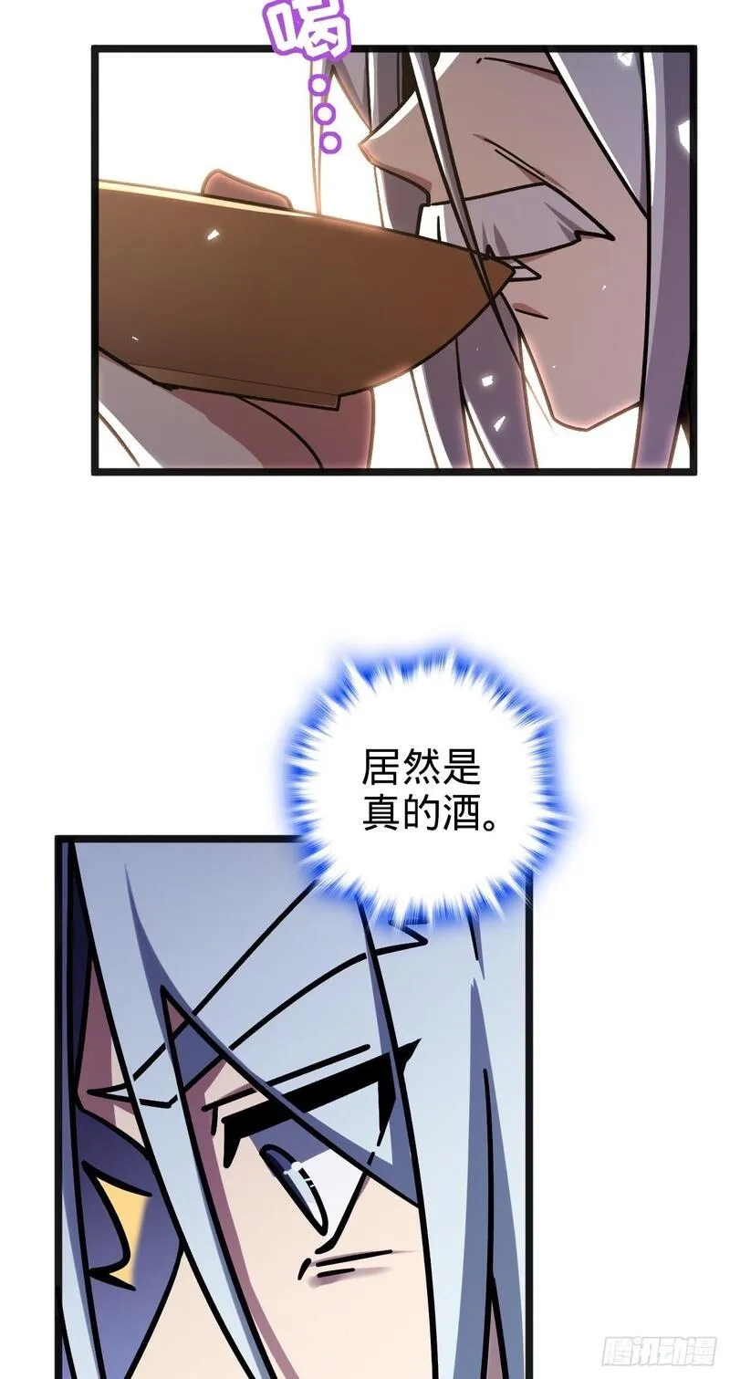 我的师傅每到大限才突破,153 天魔宗长老,第25张