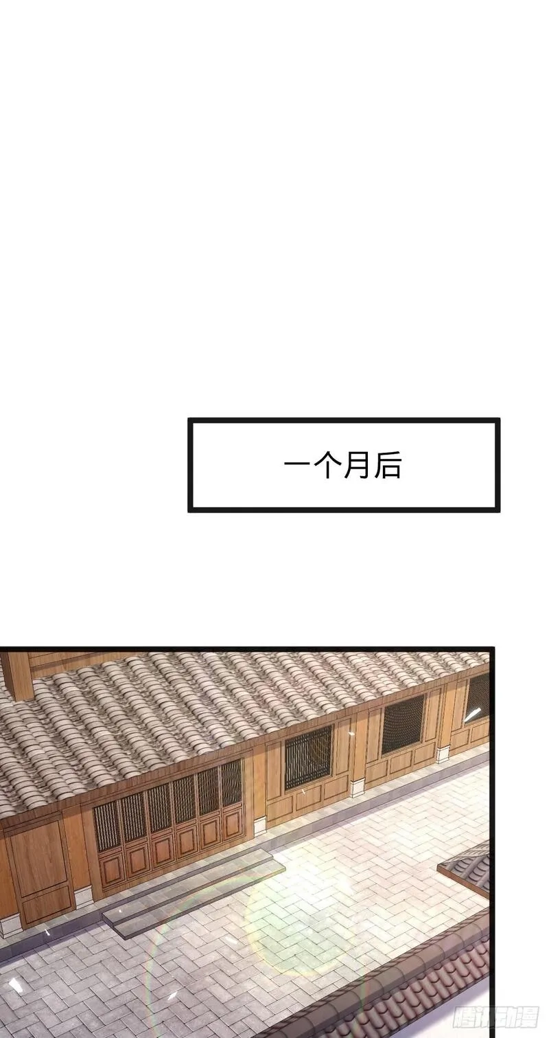 我的师傅每到大限才突破,153 天魔宗长老,第31张