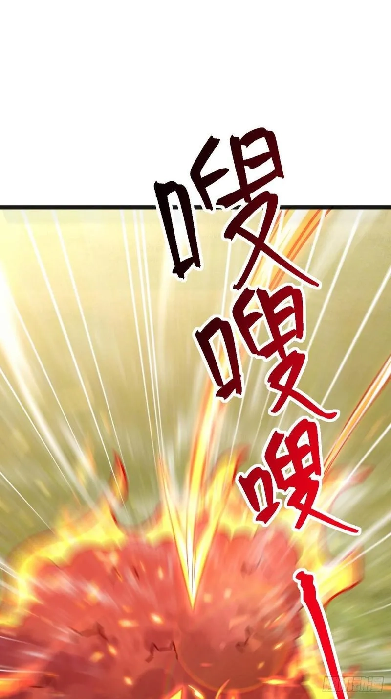 我的师傅每到大限才突破,153 天魔宗长老,第52张