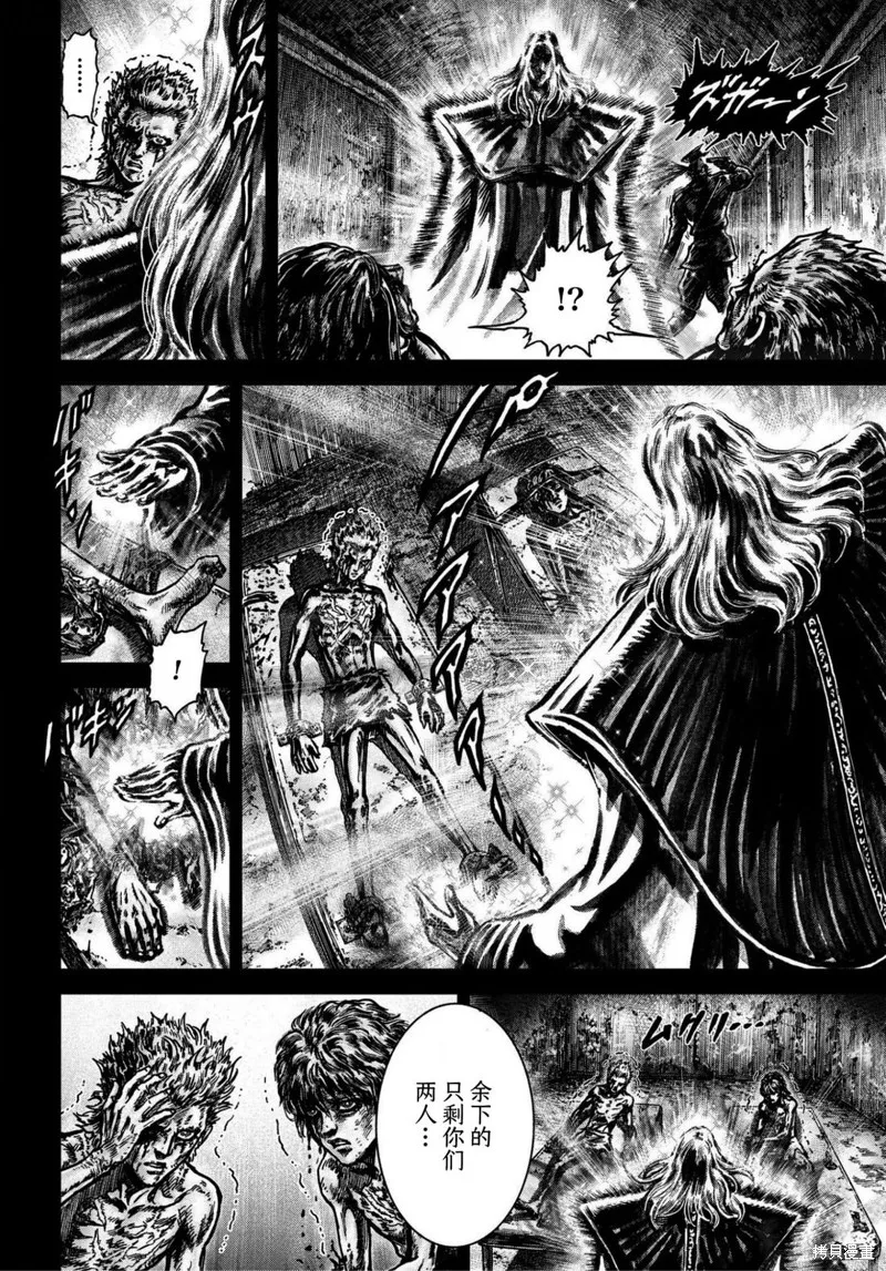 蒼天之拳REGENESIS,第16話,第28张