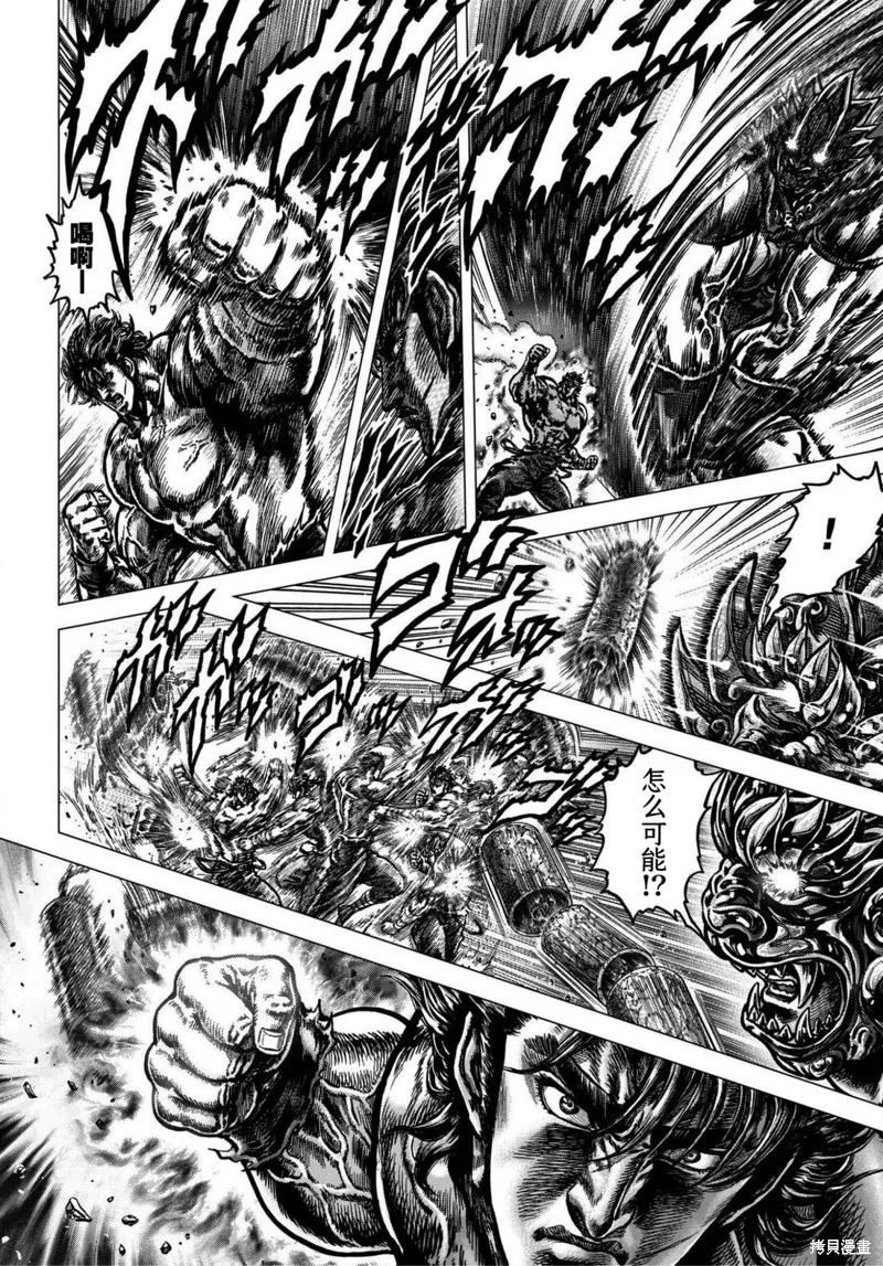 蒼天之拳REGENESIS,第16話,第7张
