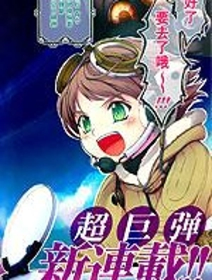 最終流放 銀翼的法姆