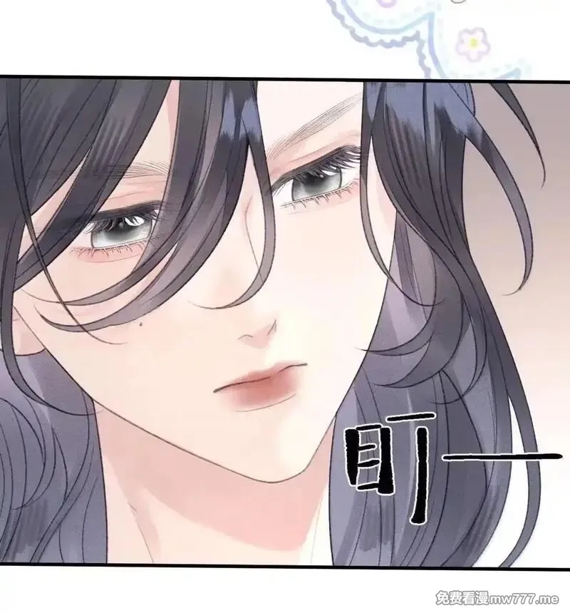 前女友成了我的顶头上司,第38话 乐初然你这家伙！,第32张