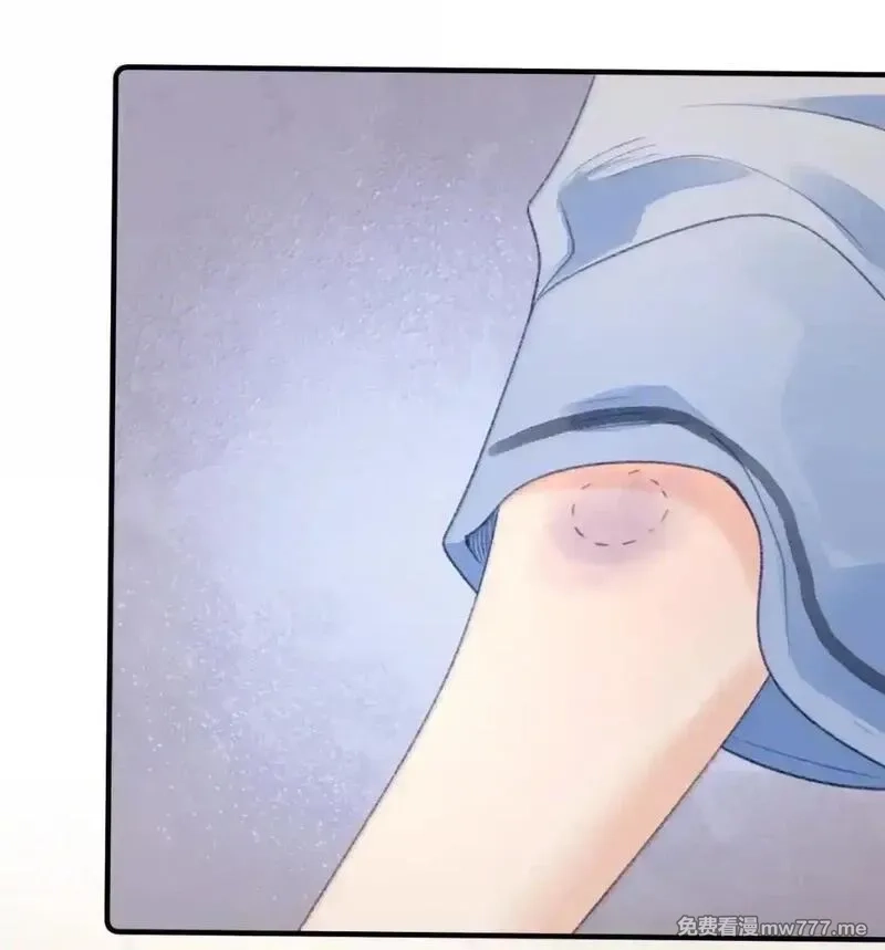 前女友成了我的顶头上司,第38话 乐初然你这家伙！,第33张