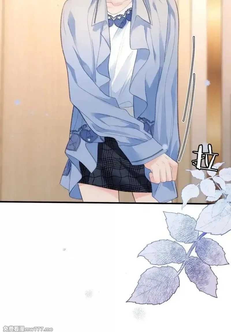 前女友成了我的顶头上司,第38话 乐初然你这家伙！,第35张