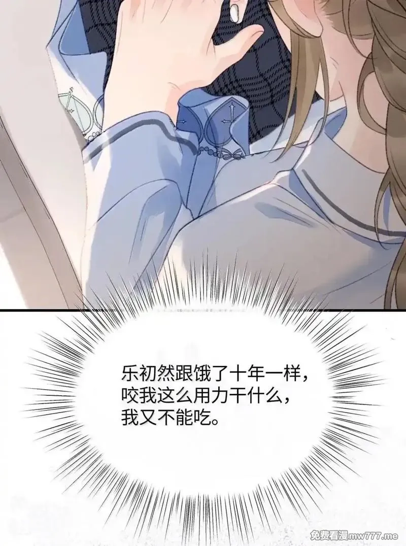 前女友成了我的顶头上司,第38话 乐初然你这家伙！,第53张