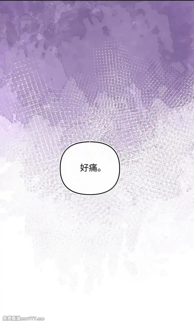 前女友成了我的顶头上司,第38话 乐初然你这家伙！,第55张