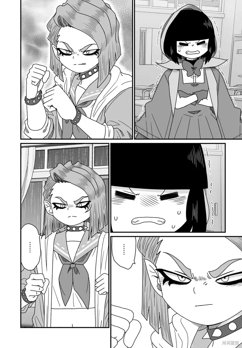 雖然很抱歉但我不是百合,第44话,第32张