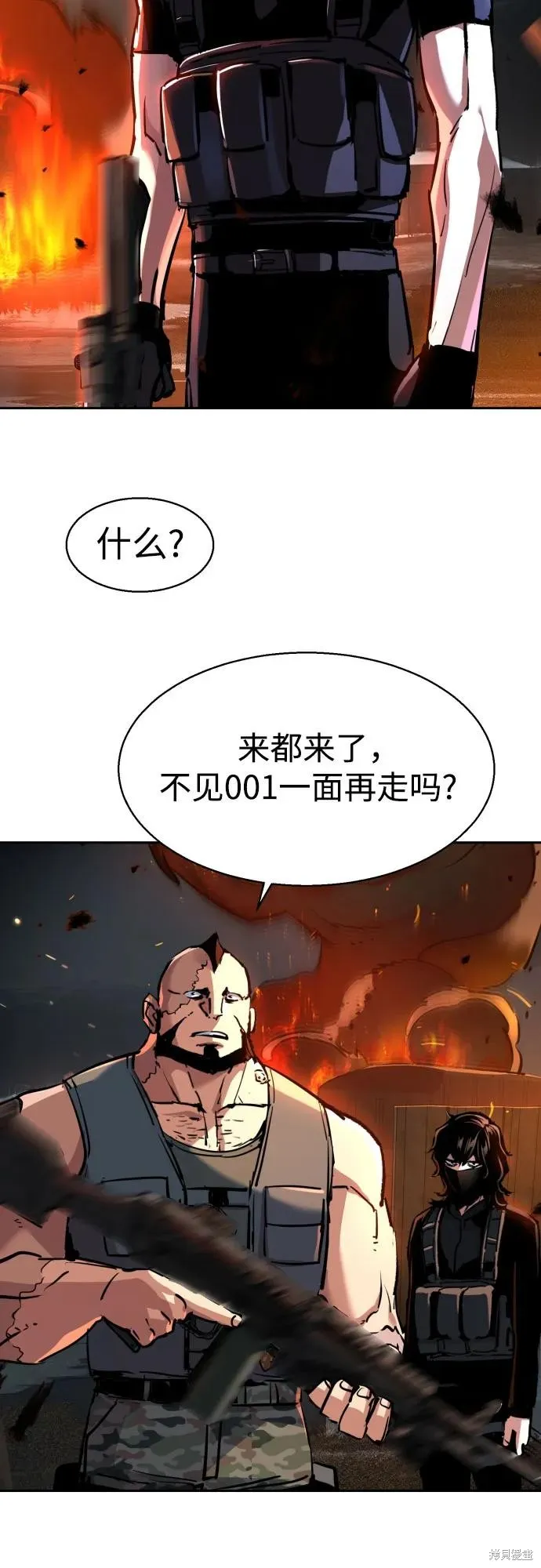 少年佣兵,第228話,第19张