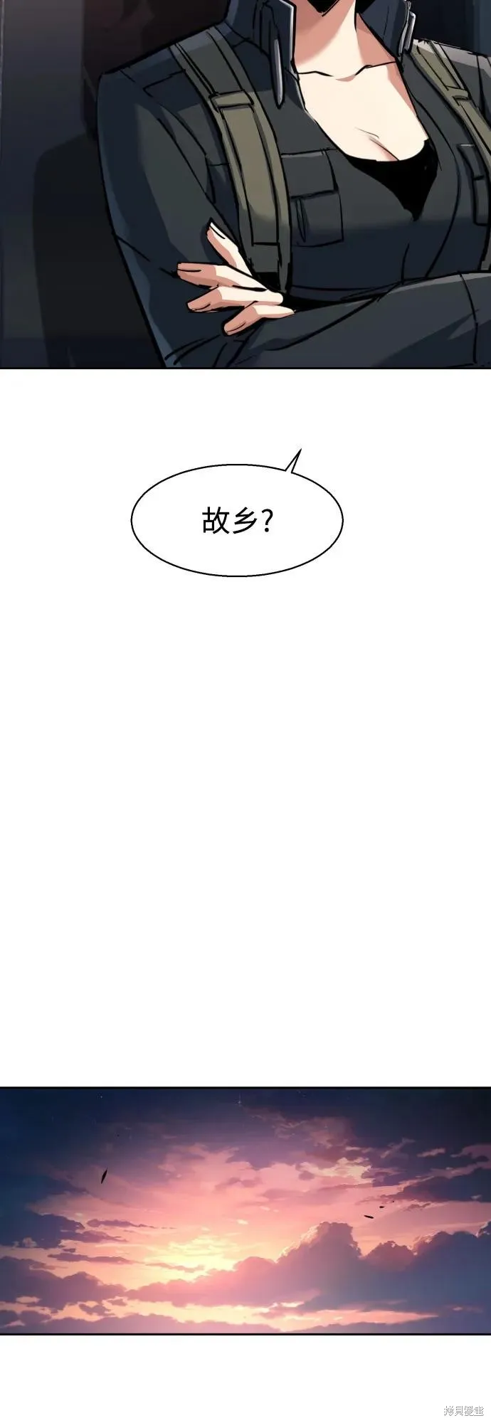 少年佣兵,第228話,第41张