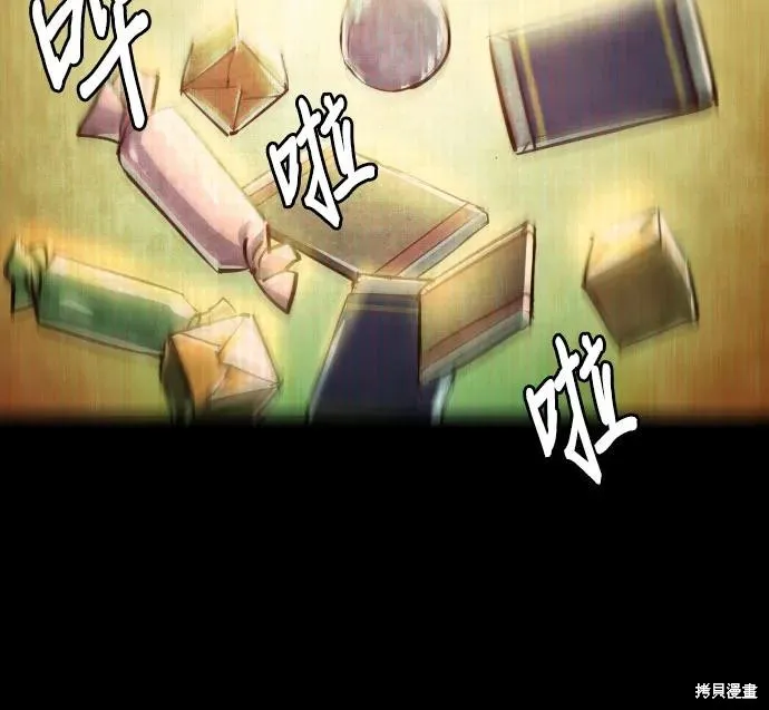 少年佣兵,第228話,第50张