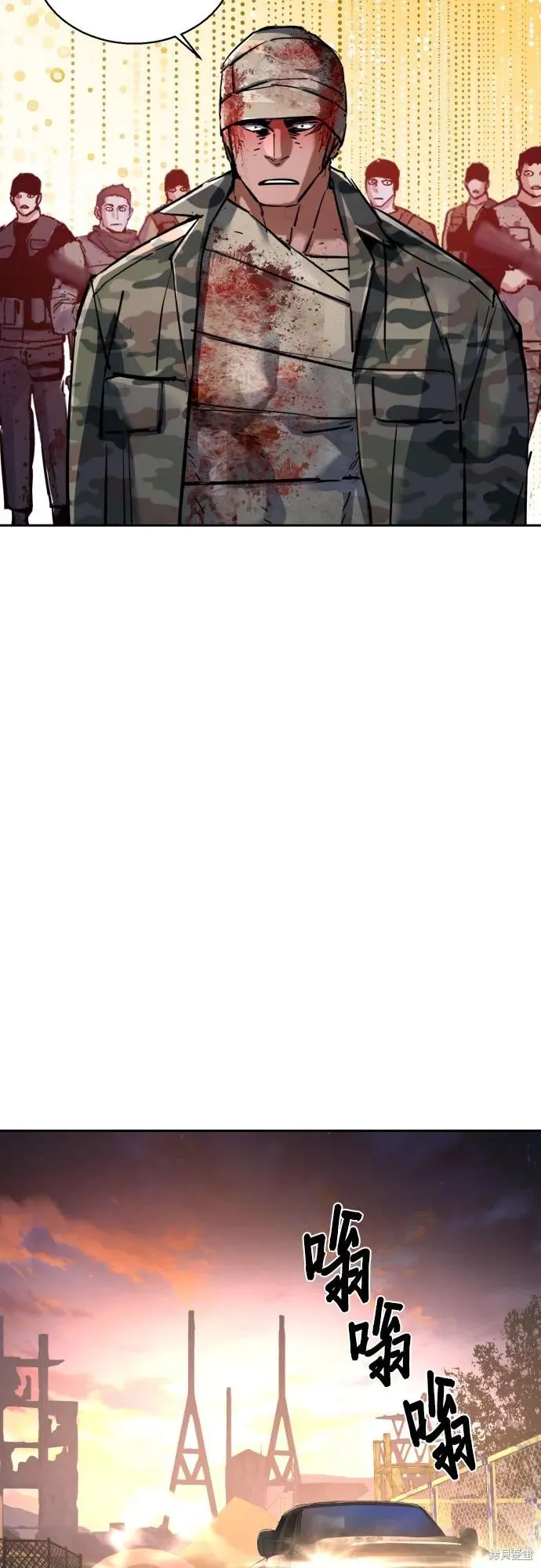 少年佣兵,第228話,第66张