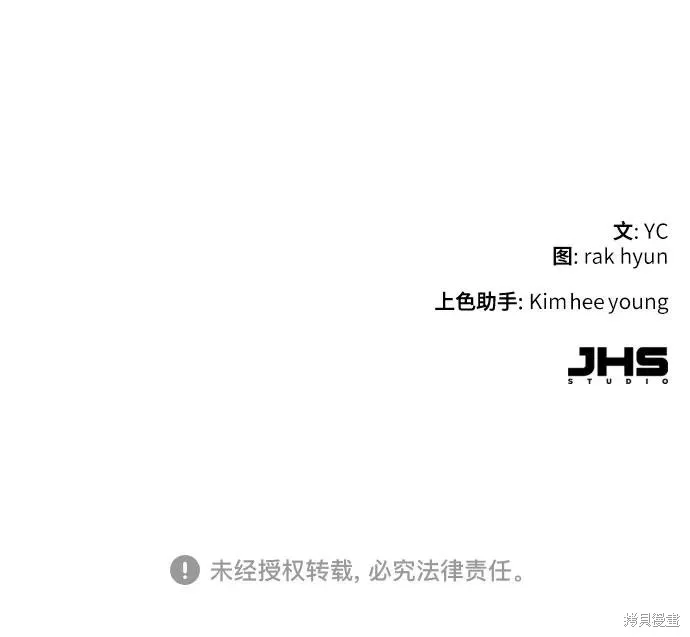 少年佣兵,第228話,第71张