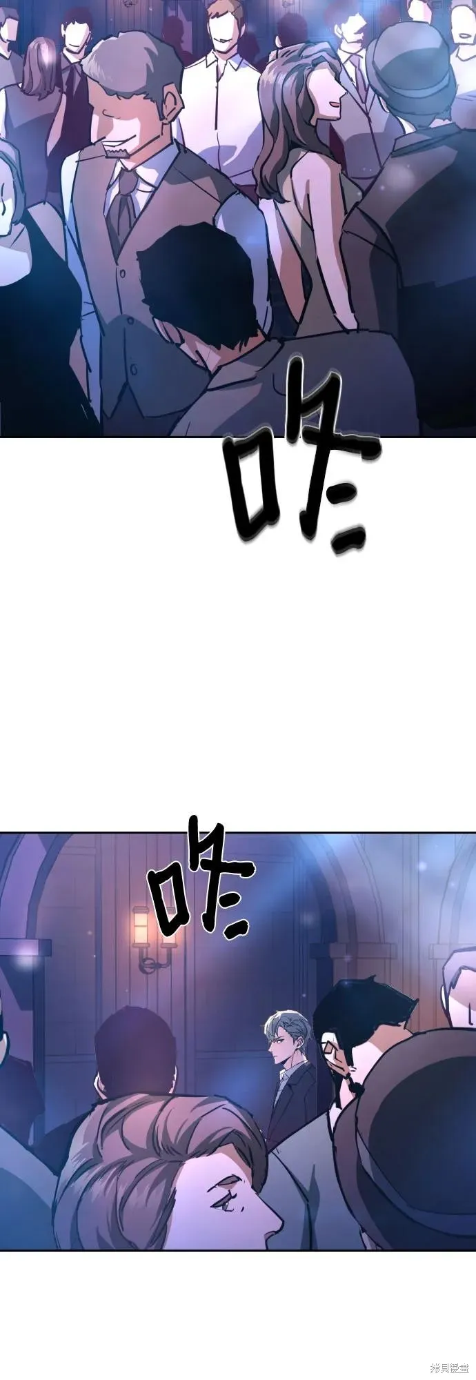 少年佣兵,第217話,第10张