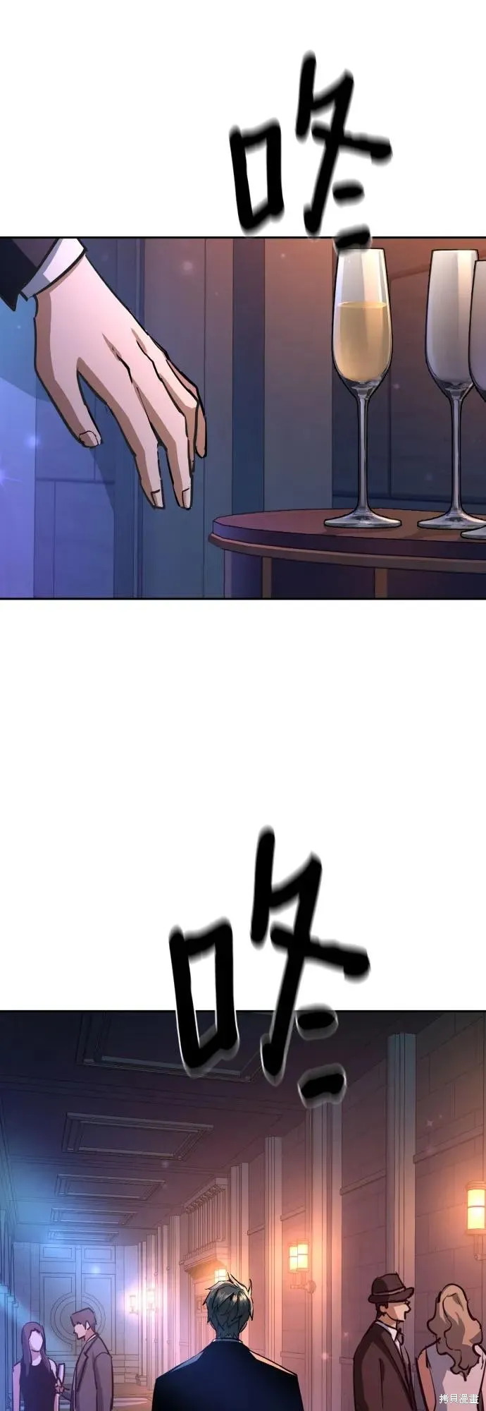 少年佣兵,第217話,第11张