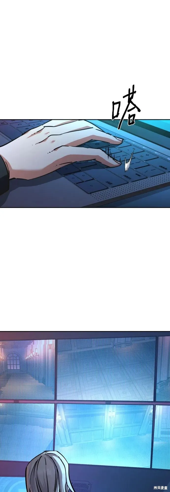 少年佣兵,第217話,第14张