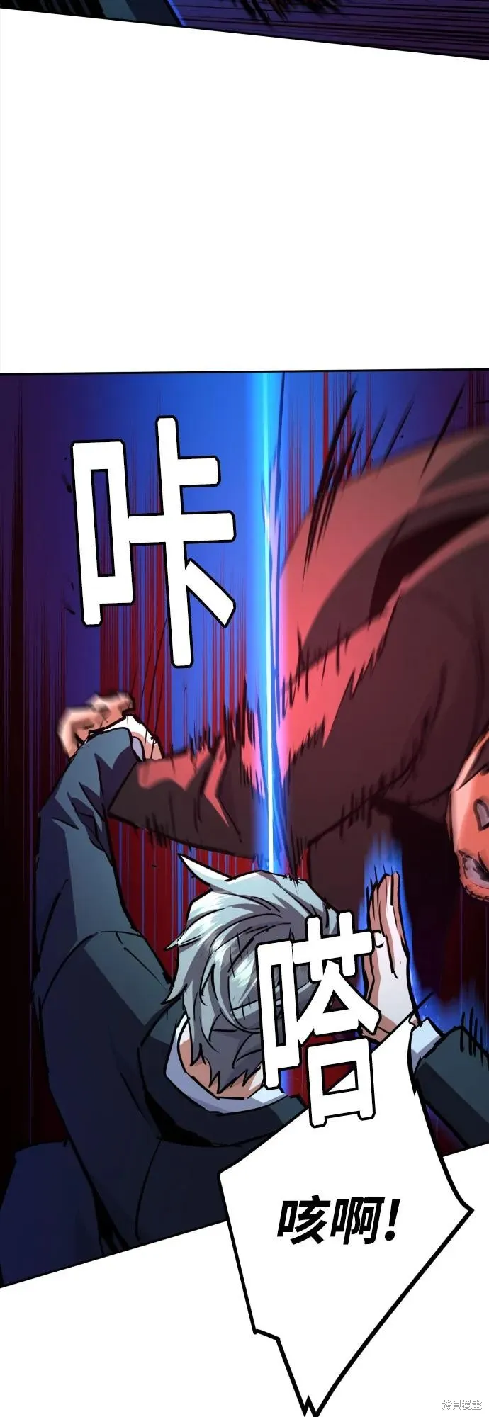 少年佣兵,第217話,第21张