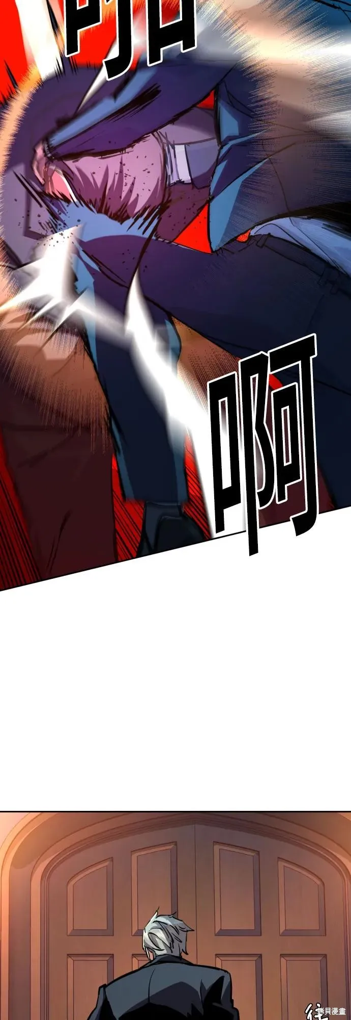 少年佣兵,第217話,第26张