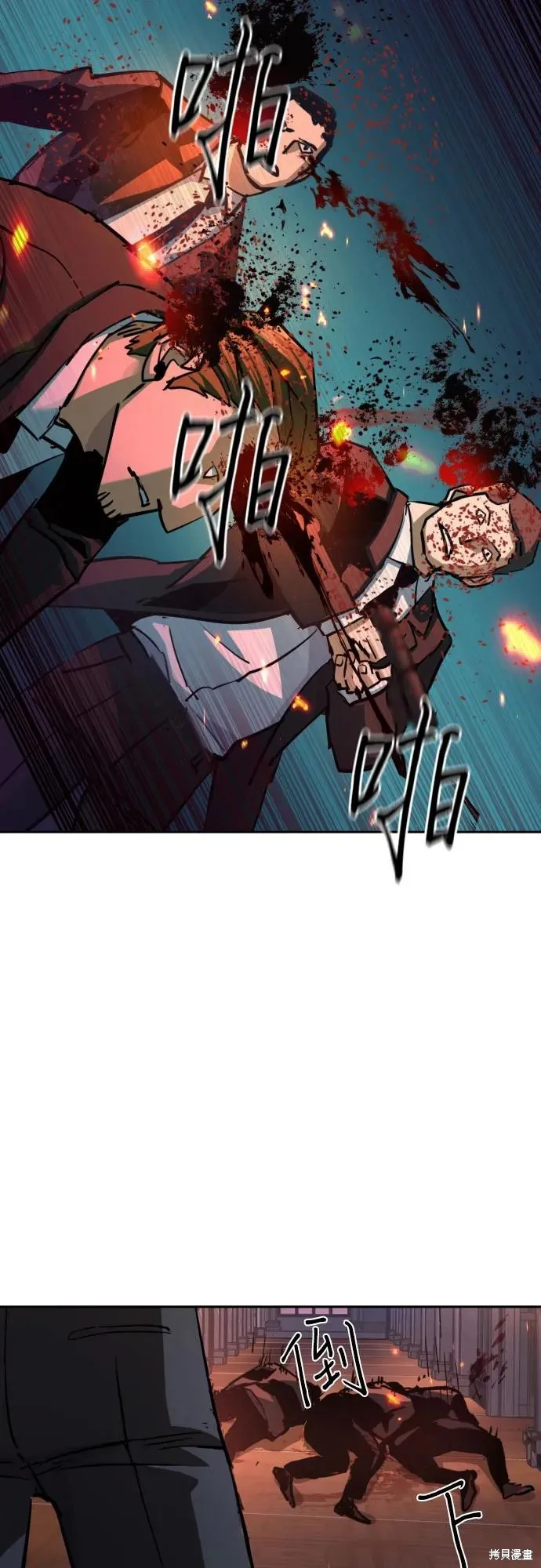 少年佣兵,第217話,第32张