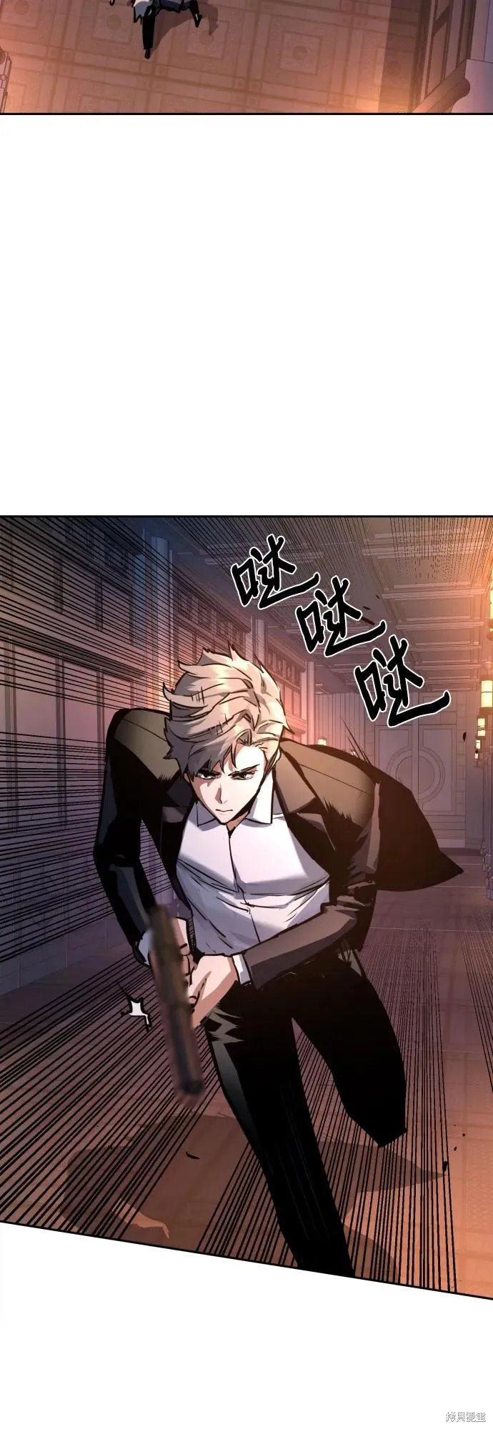 少年佣兵,第217話,第36张