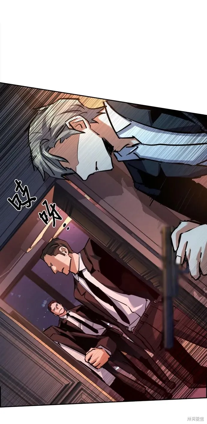 少年佣兵,第217話,第37张