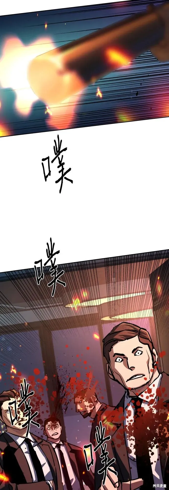 少年佣兵,第217話,第39张