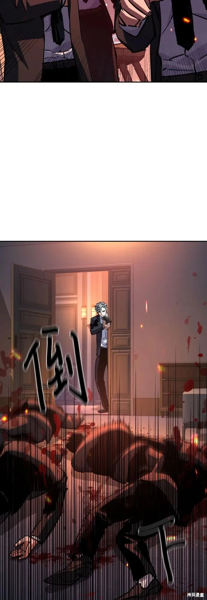 少年佣兵,第217話,第40张