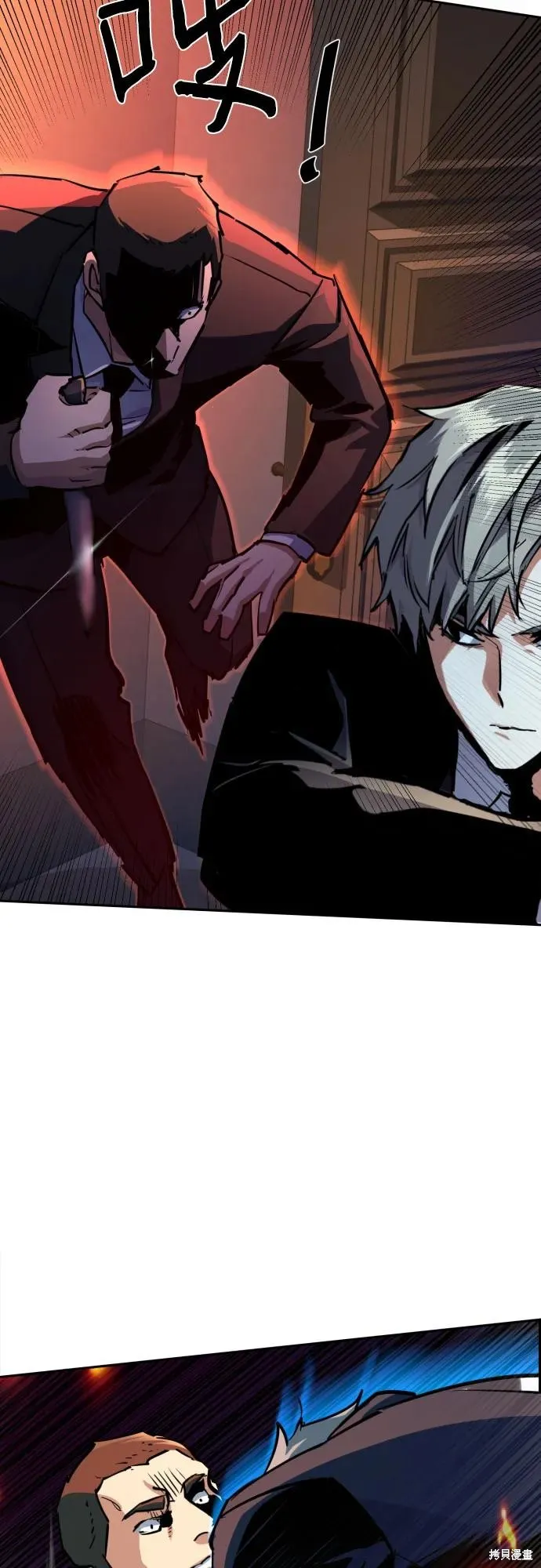 少年佣兵,第217話,第42张