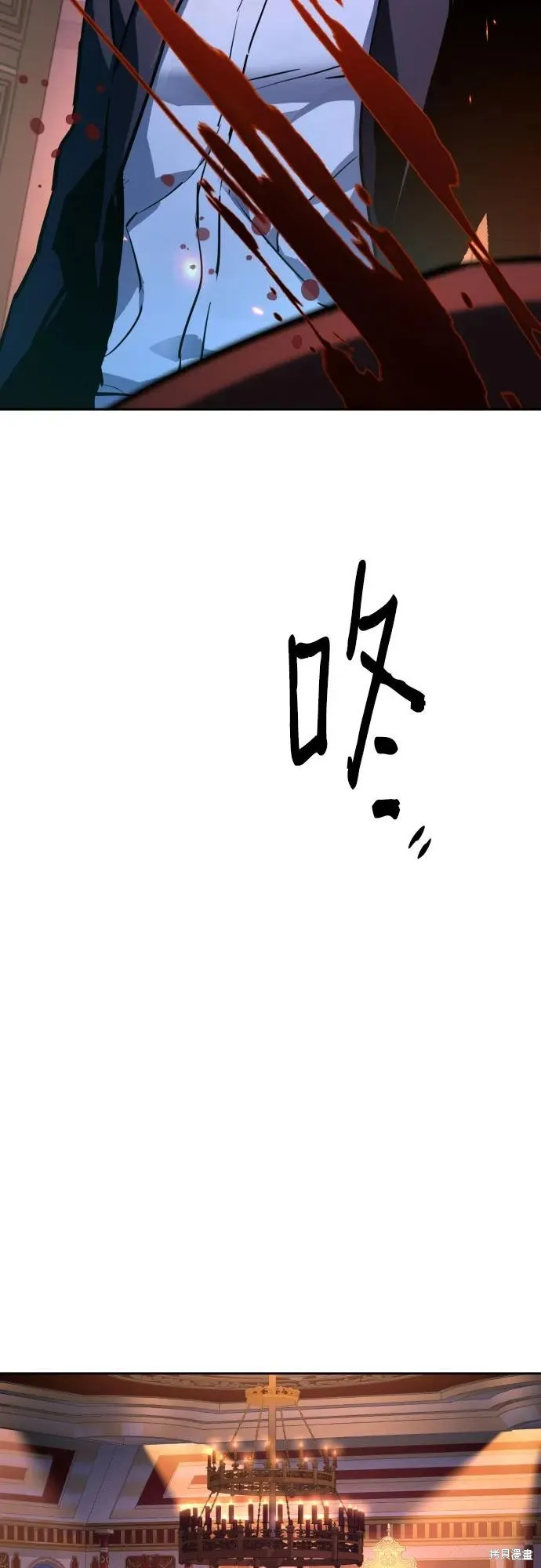 少年佣兵,第217話,第44张