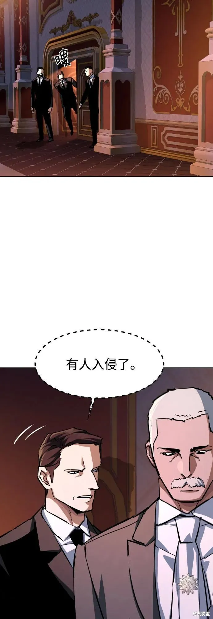 少年佣兵,第217話,第49张