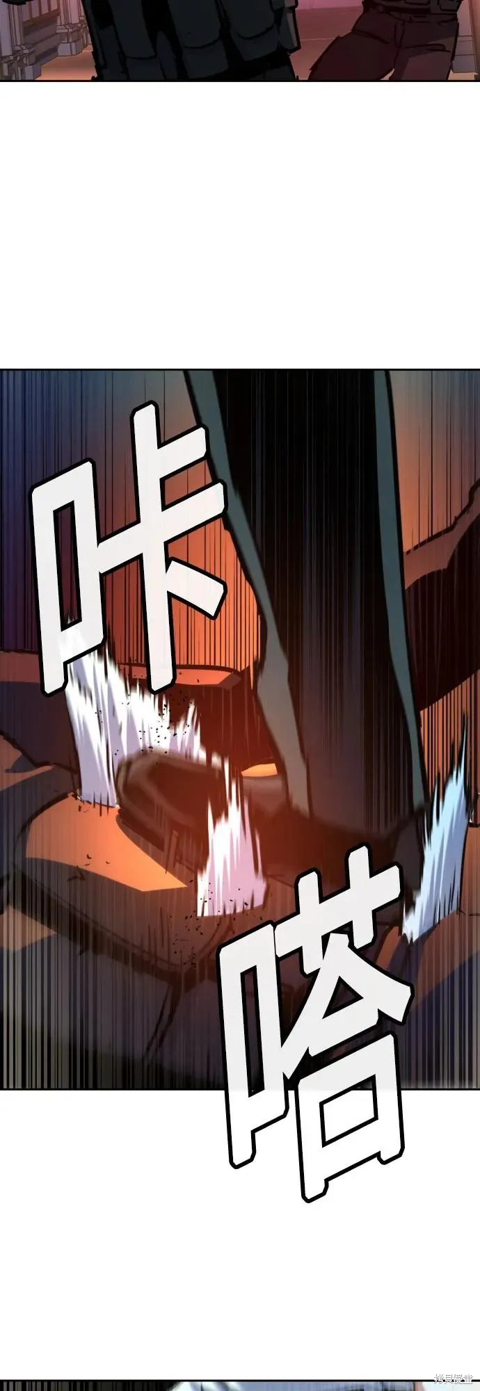 少年佣兵,第217話,第55张