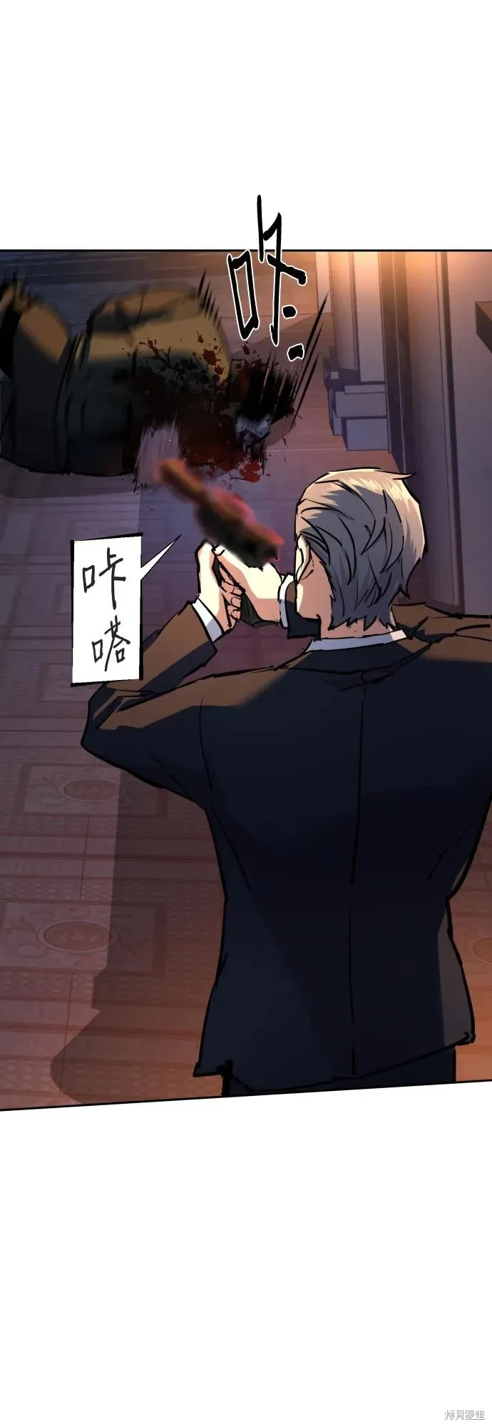 少年佣兵,第217話,第60张