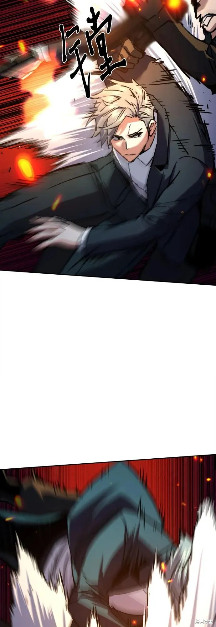 少年佣兵,第217話,第63张