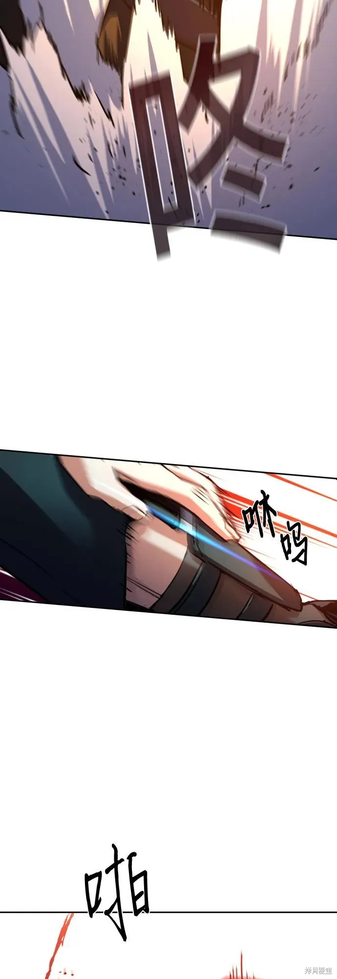 少年佣兵,第217話,第64张