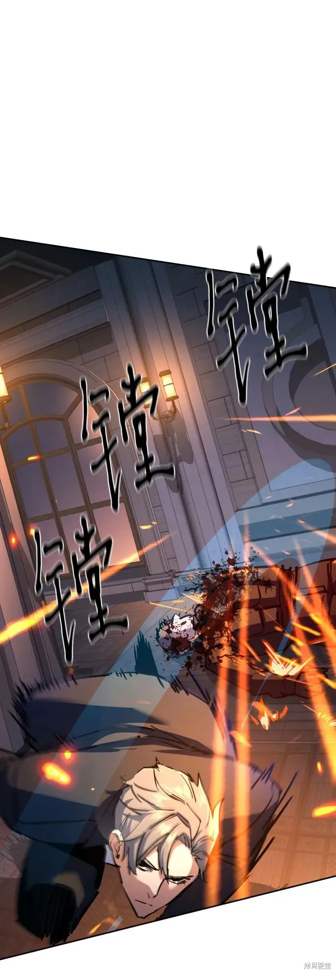 少年佣兵,第217話,第66张