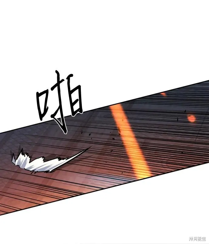 少年佣兵,第217話,第67张