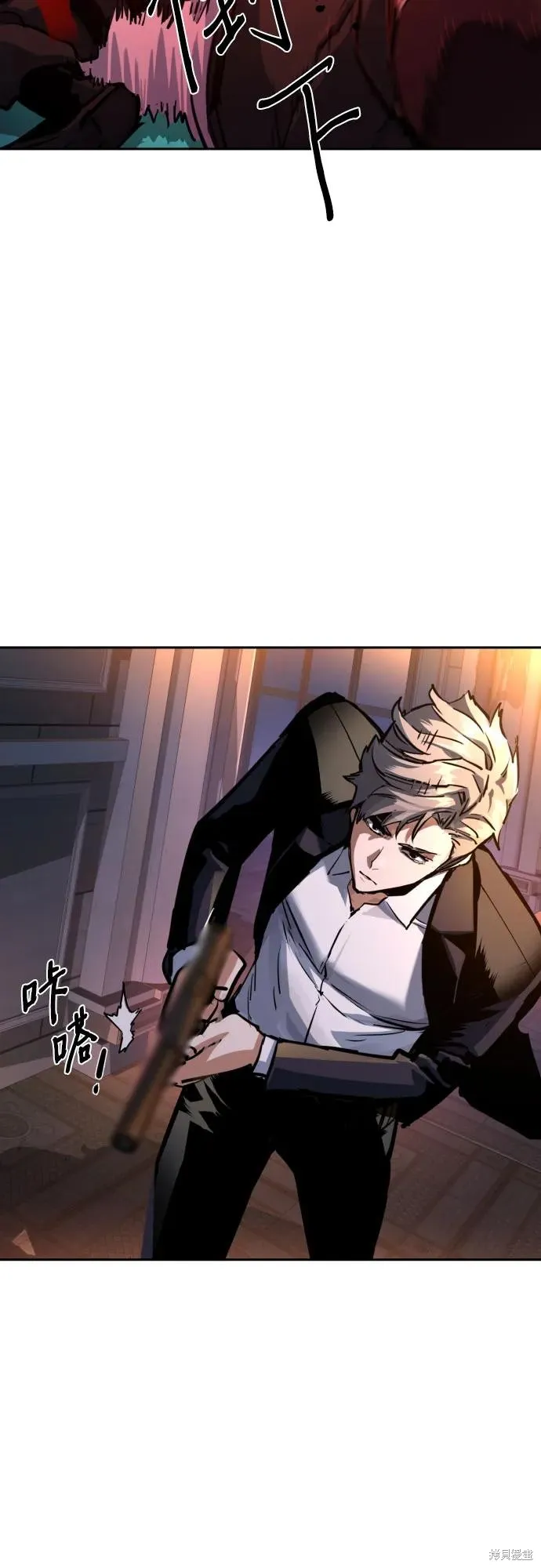 少年佣兵,第217話,第70张