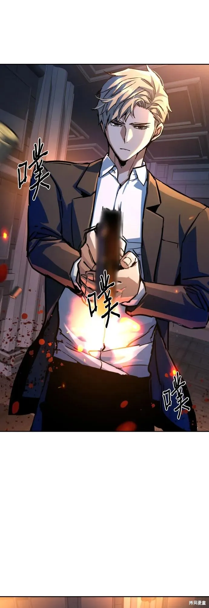 少年佣兵,第217話,第71张