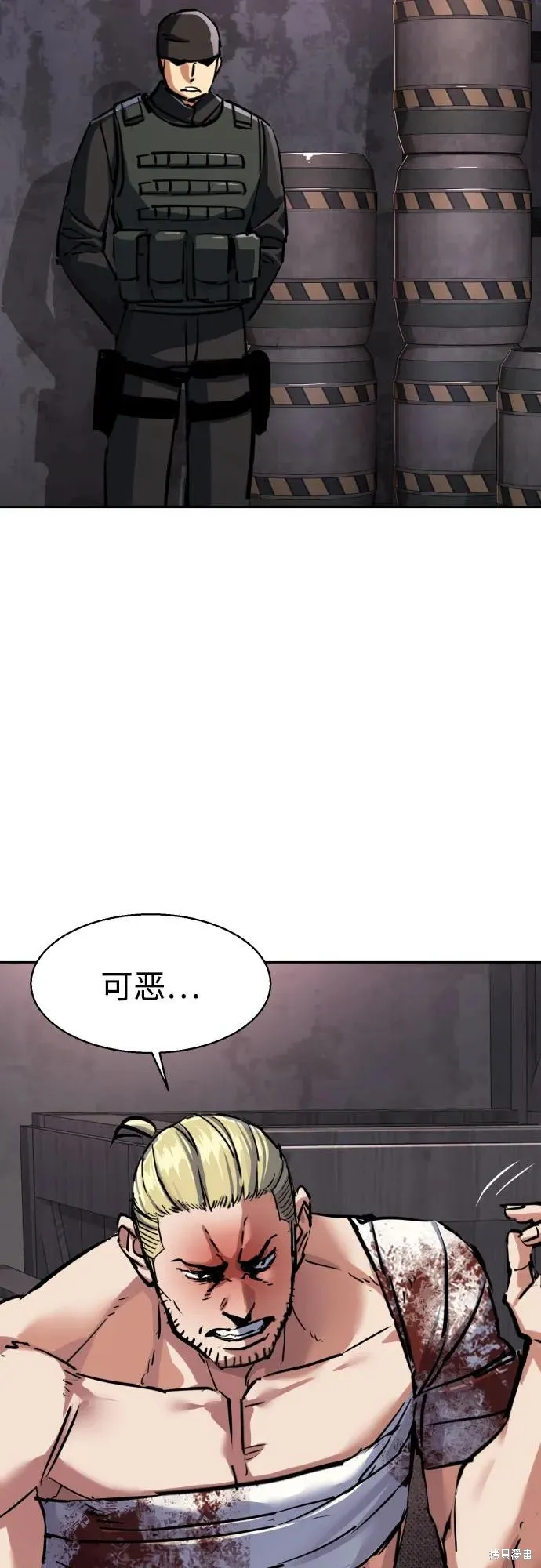 少年佣兵,第224話,第36张