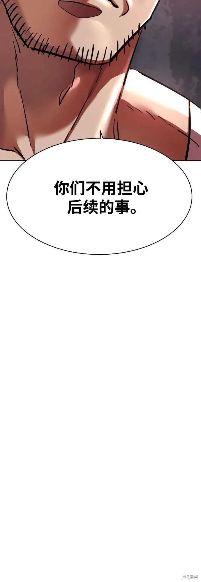 少年佣兵,第224話,第56张