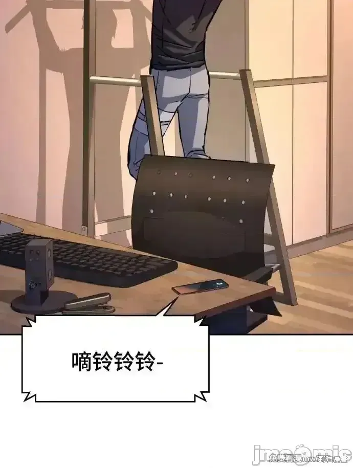少年佣兵,第216話,第21张