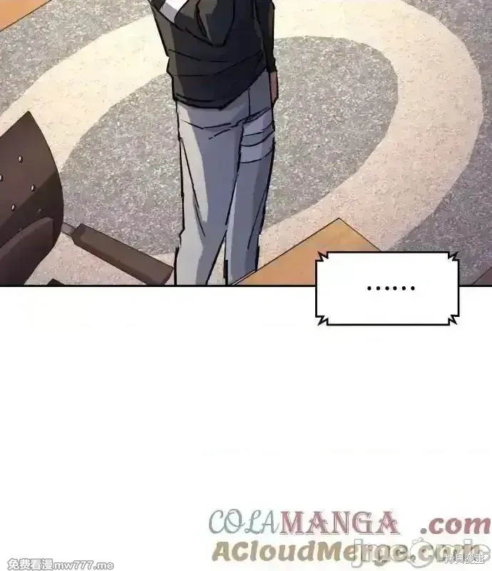 少年佣兵,第216話,第28张